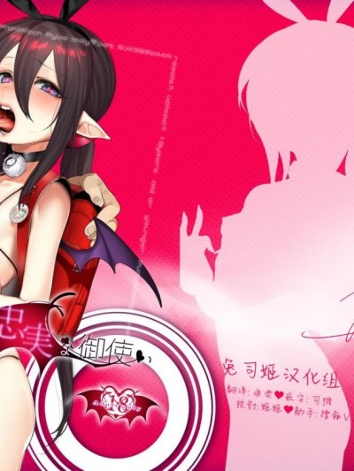 [んがむらさん (お久しぶり)] 僕の忠実な禦使い (マーメイドメロディーぴちぴちピッチ) [兔司姬漢化組] [Digital]