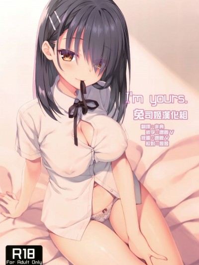 [クロネコ缶 (むりりん)] I