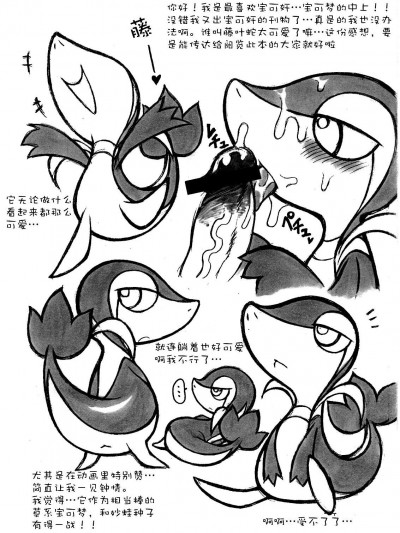 [迷い貓(中上隆)][ヒミツのWB]