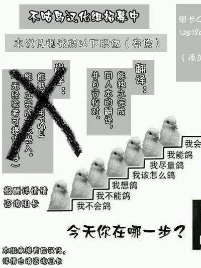 [すどーファクトリー (すどー)] かぐやお馬さん大好き (東方Project) [不咕鳥漢化組] [DL版]