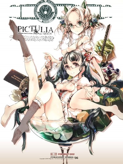 [70年式悠久機関(おはぎさん)][pictulia]