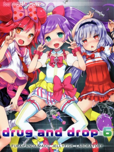 (C87) [くらげ研究所 (提燈暗光)] drug and drop 6 (よろず)