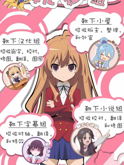 [靴下漢化組] (例大祭14) [r;1 (壱河柳乃助)] さなえうどん9玉 (東方Project)