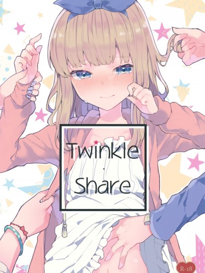 [田屋沼屋(たぬま)][Twinkle・Share]