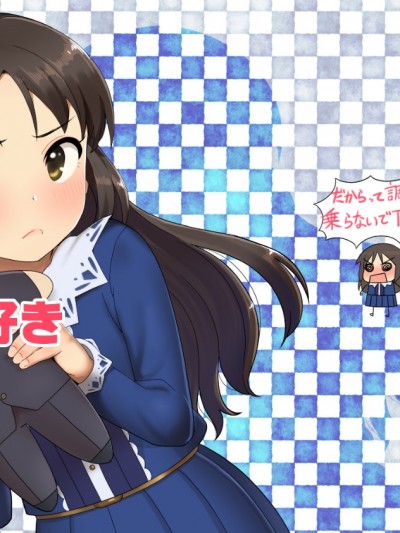 Tachibana Arisu Wa P Ga Suki (Uncensored)