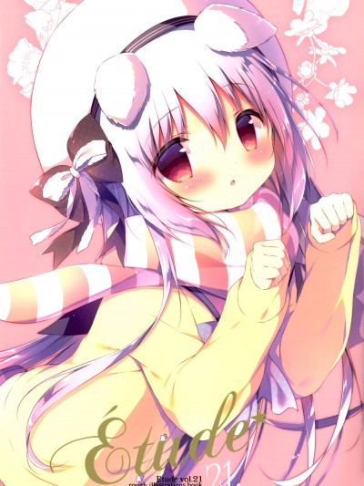 [しらたまこ(しらたま)][Étude 21]