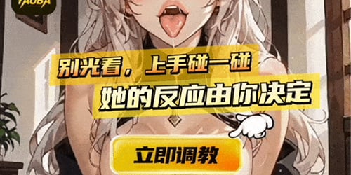 18YAOBA
